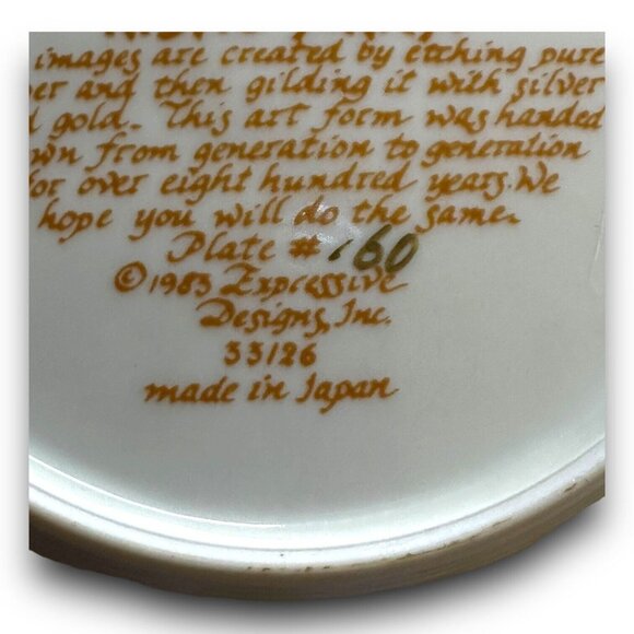 Limited Edition Chokin Art Yoshinobu Hara Gold Plate Birds 1983, #160 of 7500 - Picture 4 of 6